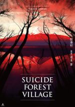Watch Suicide Forest Village Zmovies