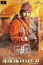 Watch Neruppuda Zmovies