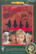 Watch Neulovimye mstiteli Zmovies