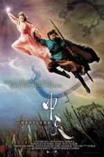 Watch Demon Empire Zmovies