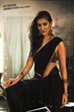 Watch Where Is The Venkatalakshmi Zmovies