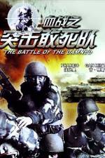 Watch The Battle of the Damned Zmovies