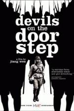 Watch Guizi lai le Zmovies