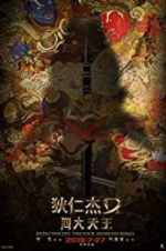 Watch Detective Dee: The Four Heavenly Kings Zmovies