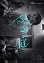 Watch The Enigma of Arrival Zmovies