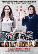 Watch Ace of Sales Zmovies