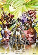 Watch Code Geass: Lelouch of the Rebellion - Glorification Zmovies