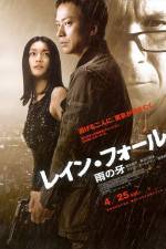 Watch Rain Fall Zmovies
