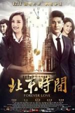 Watch Forever Love Zmovies