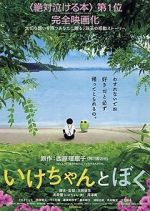 Watch Good Bye, My Secret Friend Zmovies