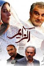 Watch Alzheimer's Zmovies