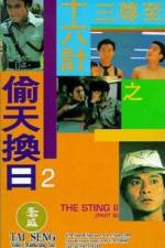 Watch Ji jun sam sap lok gai ji Tau tin wun yat Zmovies