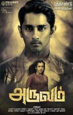 Watch Aruvam Zmovies