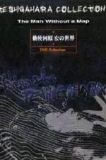 Watch The Man Without a Map Zmovies