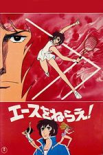 Watch Aim for the Ace! Zmovies