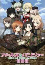 Watch Girls und Panzer das Finale: Part III Zmovies