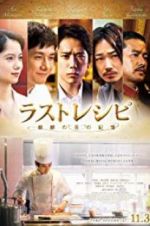 Watch The Last Recipe: Kirin no shita no kioku Zmovies