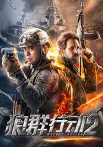 Watch Wolves Action 2 Zmovies