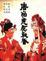 Watch Tong Pak Foo dim Chau Heung Zmovies