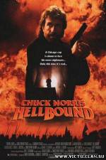 Watch Hellbound Zmovies