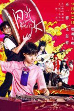 Watch Our Shining Days Zmovies