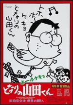 Watch My Neighbors the Yamadas Zmovies