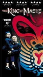 Watch The King of Masks Zmovies