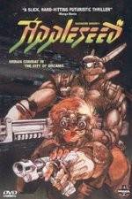 Watch Appurushdo Zmovies