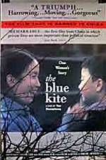 Watch The Blue Kite Zmovies