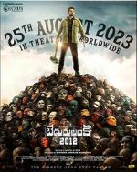 Watch Bedurulanka 2012 Zmovies