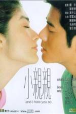 Watch Siu chan chan Zmovies