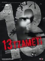 Watch 13 Tzameti Zmovies