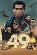 Watch 49 Zmovies