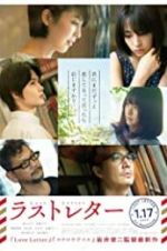 Watch Last Letter Zmovies