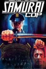 Watch Samurai Cop Zmovies