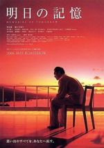 Watch Memories of Tomorrow Zmovies