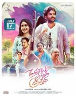 Watch Meghalu Cheppina Prema Katha Zmovies