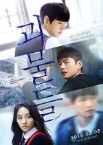 Watch Wretches Zmovies