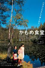 Watch Kamome shokud Zmovies