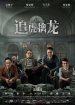 Watch Once Upon a Time in Hong Kong Zmovies