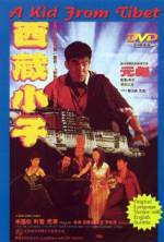 Watch Xi Zang xiao zi Zmovies