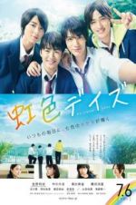 Watch Rainbow Days Zmovies