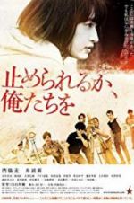 Watch Dare to Stop Us Zmovies