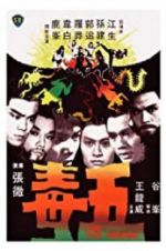 Watch Five Deadly Venoms Zmovies