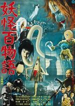 Watch Yokai Monsters: 100 Monsters Zmovies