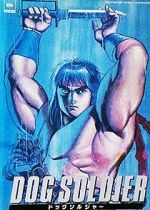 Watch Dog Soldier: Shadows of the Past Zmovies