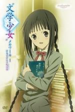 Watch Bungaku Shoujo Memoir I -Yume-Miru Shoujo no Prelude Zmovies