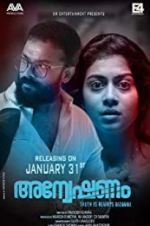 Watch Anveshanam Zmovies