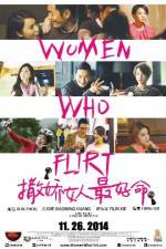 Watch Sa jiao nu ren zui hao ming Zmovies