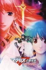 Watch Macross Frontier: The Wings of Goodbye Zmovies